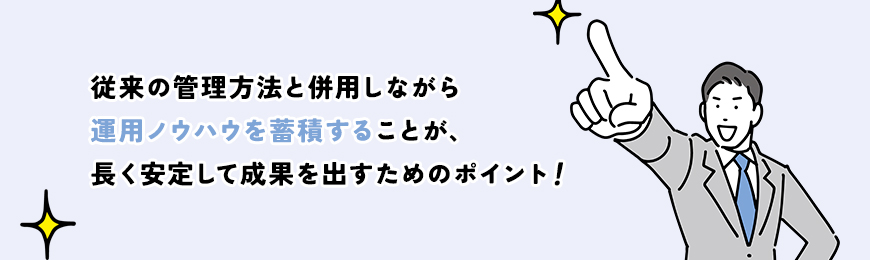 デリヘルの顧客管理でツールを導入する場合のポイント